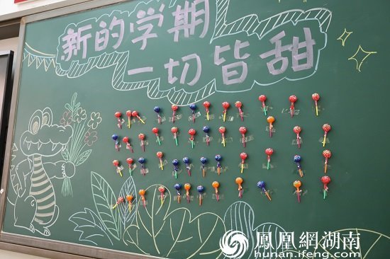 长沙市实验小学梅溪湖学校2023年春季开学报到
