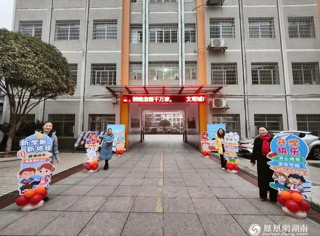 武陵小学老师精心布置环境