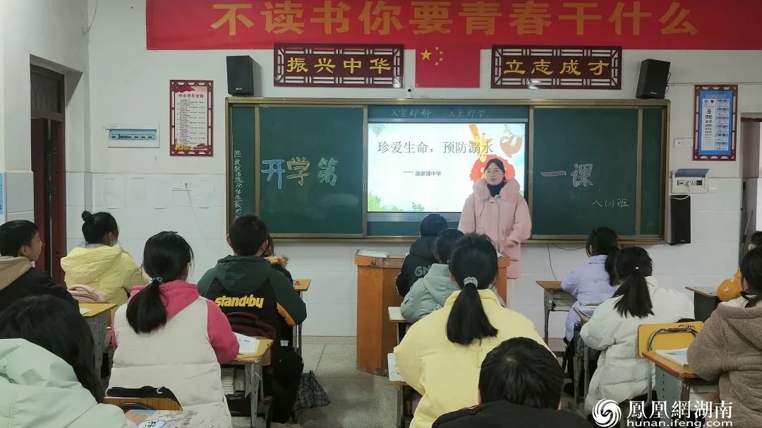 唐家铺中学开展安全知识培训