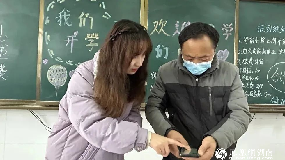 尧天坪中学老师指导家长报名