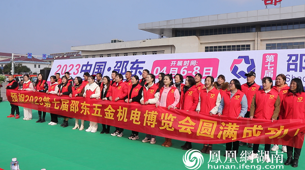邵东市4月6日至8日将举办第七届五金机电博览会