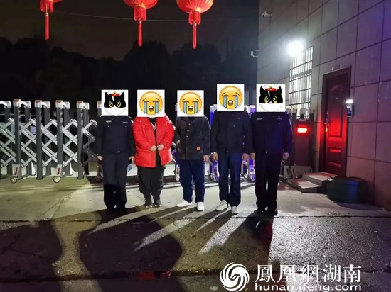 抓获犯罪嫌疑人