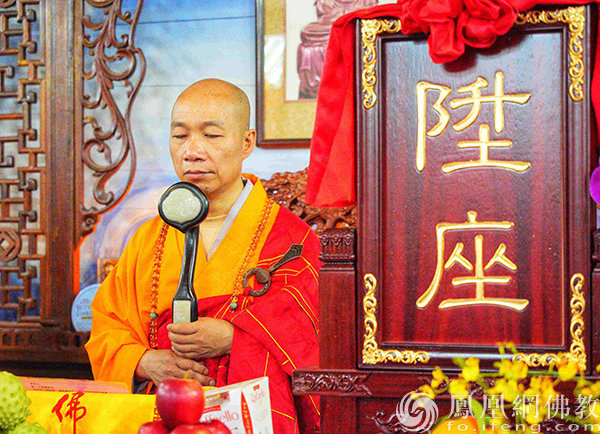 一时千载!法广大和尚荣膺韶关南华禅寺方丈升座庆典圆满