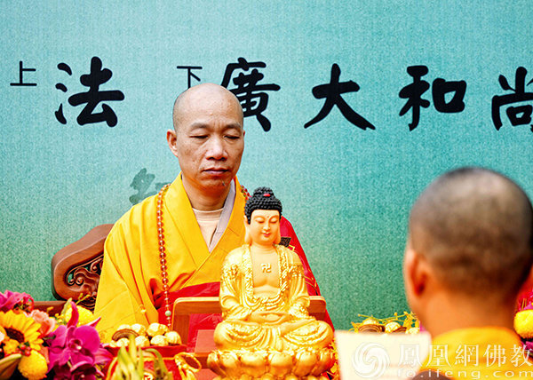 一时千载!法广大和尚荣膺韶关南华禅寺方丈升座庆典圆满