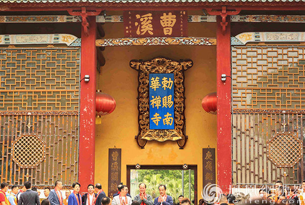 一时千载!法广大和尚荣膺韶关南华禅寺方丈升座庆典圆满