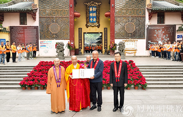 一时千载!法广大和尚荣膺韶关南华禅寺方丈升座庆典圆满
