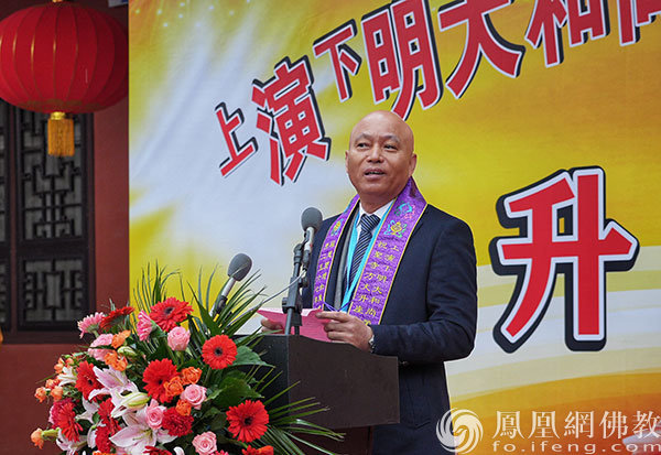 千年古刹名蓝得主:演明大和尚荣膺南岳祝圣寺方丈