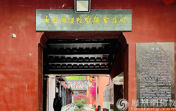 千年古刹名蓝得主:演明大和尚荣膺南岳祝圣寺方丈