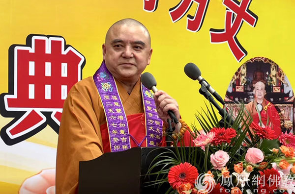 千年古刹名蓝得主:演明大和尚荣膺南岳祝圣寺方丈