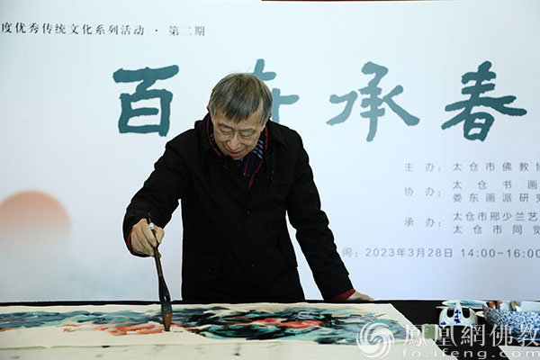 上海博物馆原馆长陈燮君(图片来源:凤凰网佛教文化 摄影:妙鑫)