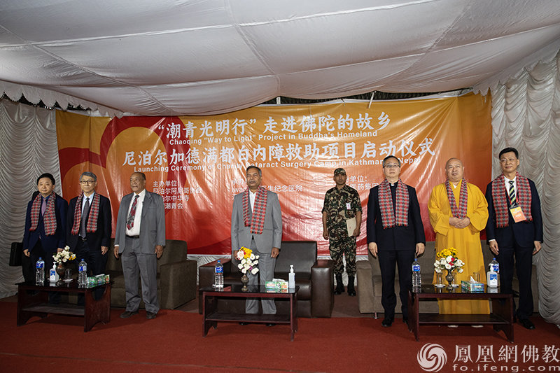 “丝路光明行”走进佛陀故乡:尼泊尔加德满都白内障救助项目启动
