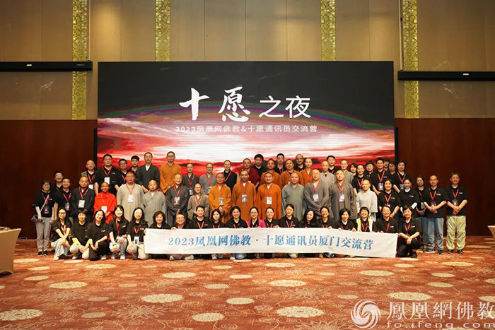 导师矩阵，大咖云集！2023“爱凤家族”相聚鹭岛，绽放无限才能