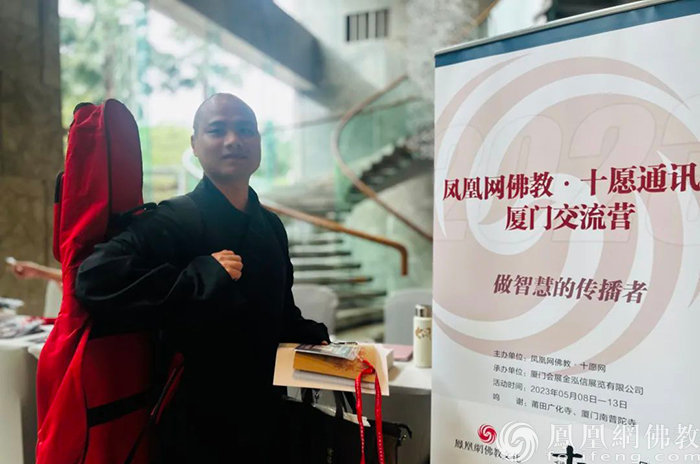 导师矩阵，大咖云集！2023“爱凤家族”相聚鹭岛，绽放无限才能