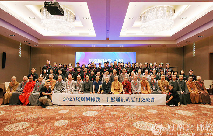 导师矩阵，大咖云集！2023“爱凤家族”相聚鹭岛，绽放无限才能
