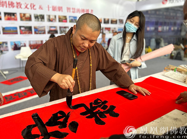 明兰法师厦门佛事展挥毫泼墨（图片来源：凤凰网佛教文化）