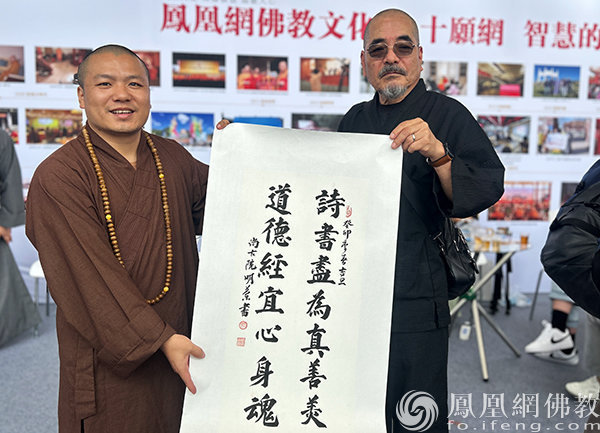 明兰法师厦门佛事展挥毫泼墨,欢喜结缘