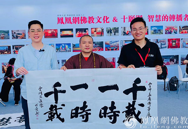 明兰法师厦门佛事展挥毫泼墨,欢喜结缘