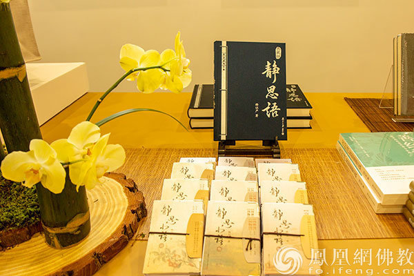 通讯员妙丰、薛春霞佳作｜盛世美颜：邂逅厦门佛事展的禅意之美