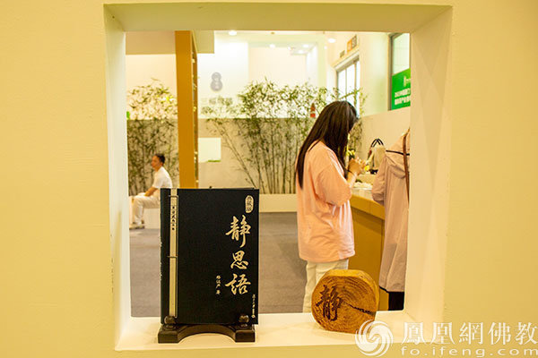 通讯员妙丰、薛春霞佳作｜盛世美颜：邂逅厦门佛事展的禅意之美