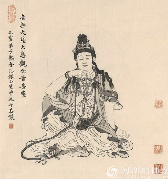 义乌史上首个佛教书画院成立!佛教文化书画展亮相福田禅寺_凤凰网