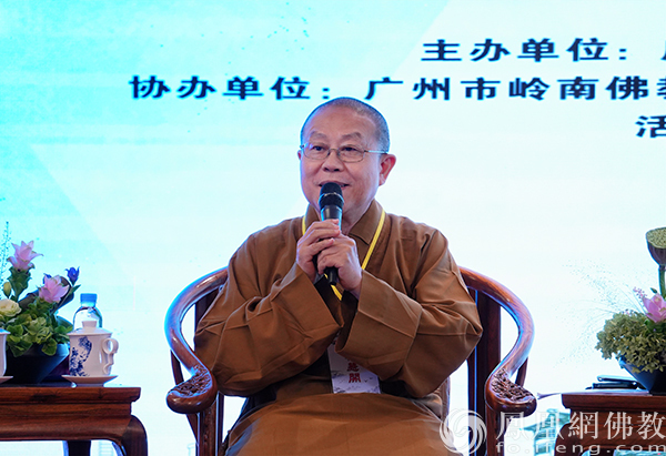 对话嘉宾：南华大学宗教研究所讲座教授、南华大学人文学院院长慧开法师（图片来源：凤凰网佛教文化 摄影：王子轩）