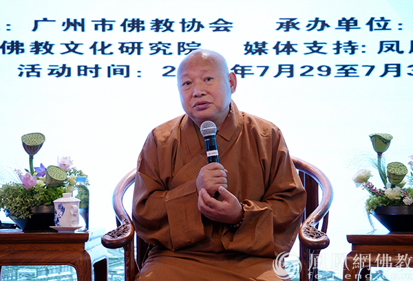 对话嘉宾：中国佛教协会副会长、黑龙江省佛教协会会长、哈尔滨极乐寺方丈静波法师（图片来源：凤凰网佛教文化 摄影：王子轩）