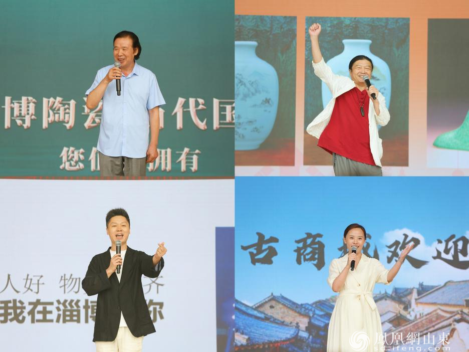 “多彩淄博”惊艳亮相泉城济南 好品美物带来浓浓“淄味”