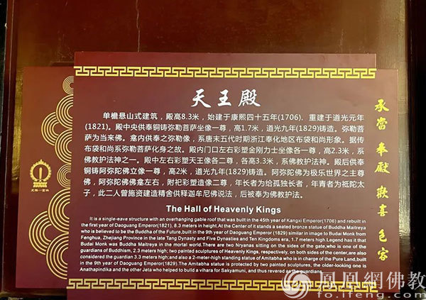 通讯员顾东晓佳作｜英文世界里的“文殊院们”