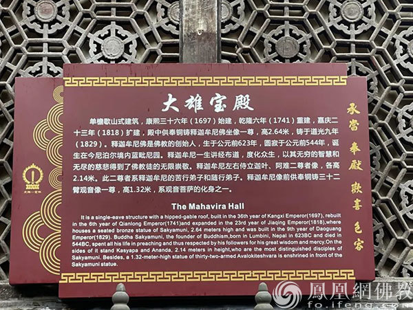 通讯员顾东晓佳作｜英文世界里的“文殊院们”