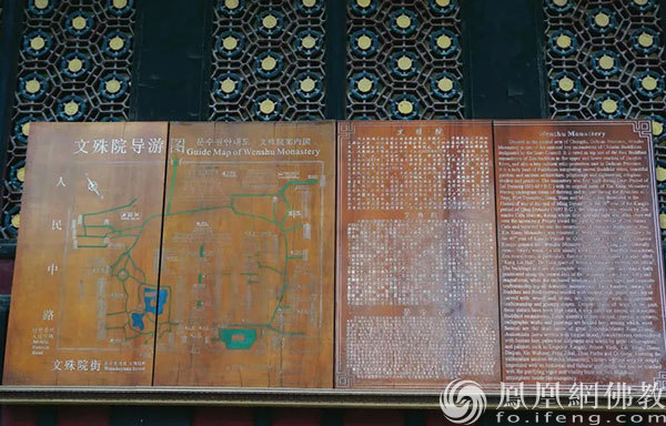 通讯员顾东晓佳作｜英文世界里的“文殊院们”