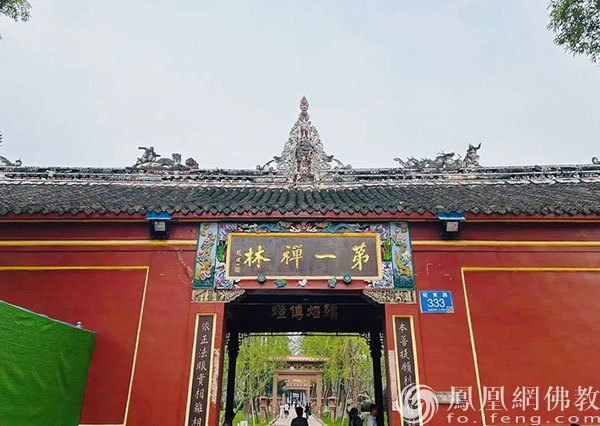 成都昭觉寺为何被日本“一休和尚”奉为祖庭？