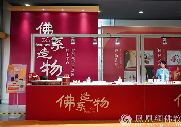 多元主题等你来探!2023厦门佛事用品(秋季)展盛大启幕