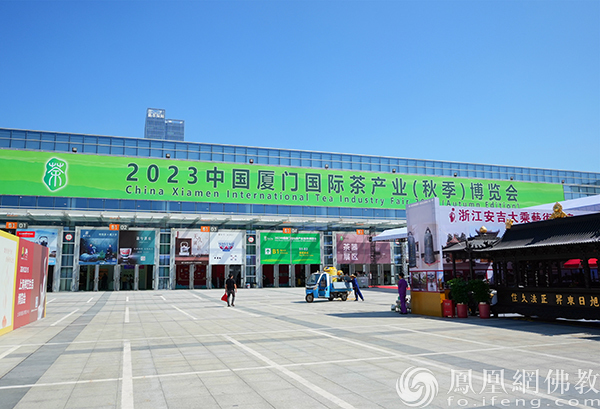 多元主题等你来探!2023厦门佛事用品(秋季)展盛大启幕