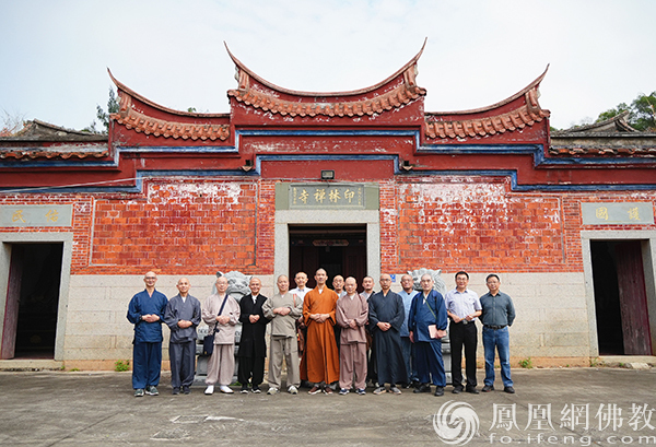至诚礼祖！日本黄檗宗在福建黄檗山追寻隐元禅师实录