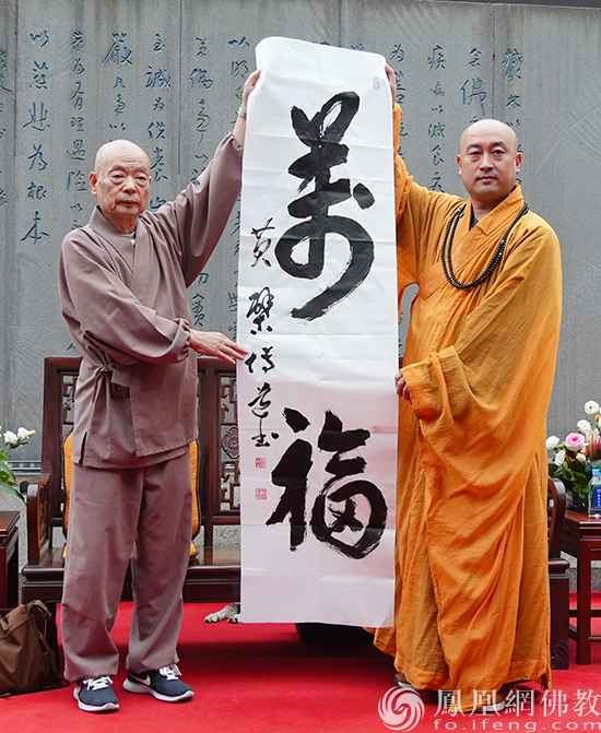至诚礼祖！日本黄檗宗在福建黄檗山追寻隐元禅师实录