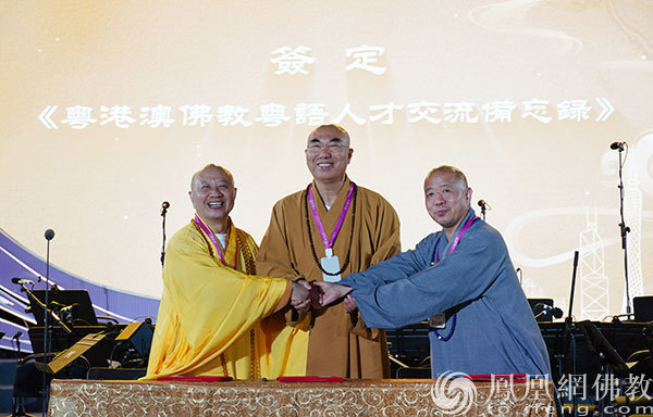 首届粤港澳大湾区禅宗六祖文化节暨交响合唱《惠能颂》世界巡演香港站启幕