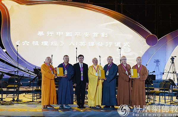 首届粤港澳大湾区禅宗六祖文化节暨交响合唱《惠能颂》世界巡演香港站启幕
