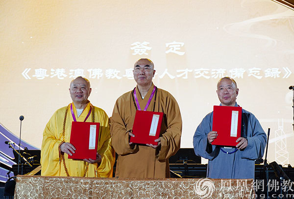 首届粤港澳大湾区禅宗六祖文化节暨交响合唱《惠能颂》世界巡演香港站启幕