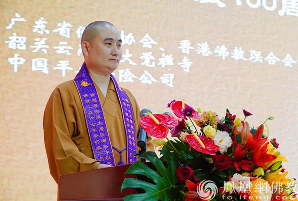 云门铁汉越千年:云门祖庭云门山大觉禅寺隆重举行建寺1100周年庆典_凤凰网