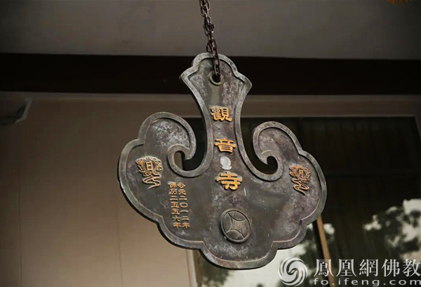 觉悟禅游：图说神秘传奇之地江门观音寺