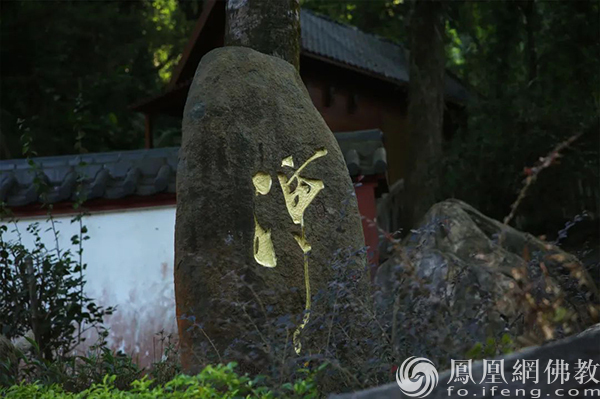 觉悟禅游：图说神秘传奇之地江门观音寺