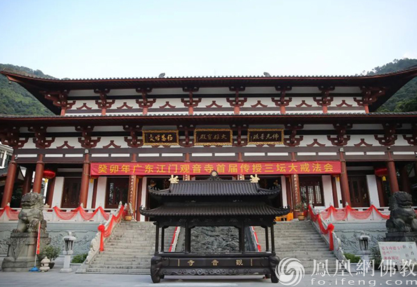 觉悟禅游：图说神秘传奇之地江门观音寺