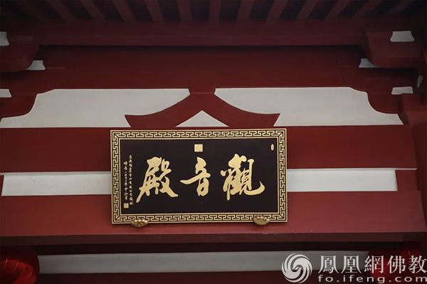 觉悟禅游：图说神秘传奇之地江门观音寺