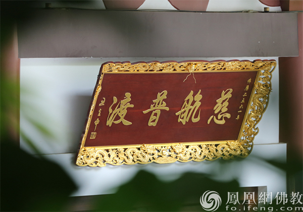 觉悟禅游：图说神秘传奇之地江门观音寺