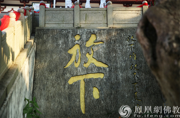 觉悟禅游：图说神秘传奇之地江门观音寺