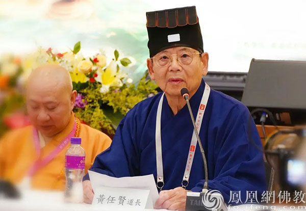 首届粤港澳大湾区禅宗六祖文化节&middot;菩提树下的对话在香港举行
