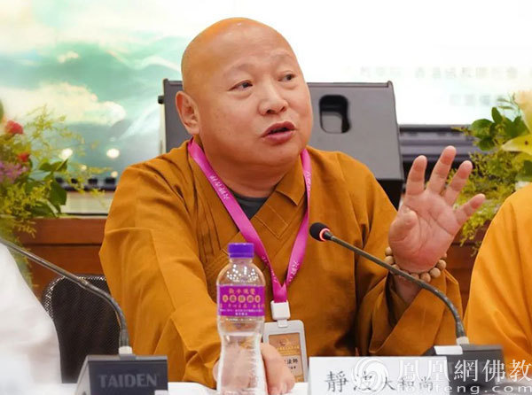 首届粤港澳大湾区禅宗六祖文化节&middot;菩提树下的对话在香港举行
