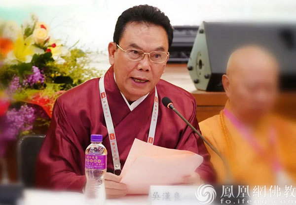 首届粤港澳大湾区禅宗六祖文化节&middot;菩提树下的对话在香港举行