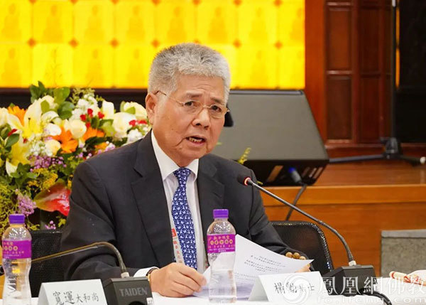 首届粤港澳大湾区禅宗六祖文化节&middot;菩提树下的对话在香港举行