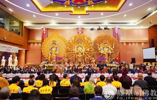 首届粤港澳大湾区禅宗六祖文化节&middot;菩提树下的对话在香港举行
